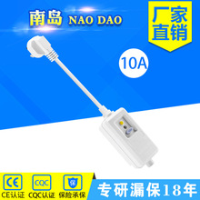 �ύu©늱��o�L���Ӳ��^10A��20CM�����^3C���w�L���ӽӾ����^