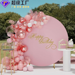 Cross-Border Elastic Arch Background Bracket Cover Round Background Cover Birthday Party Wedding Layout Background Wall Decoration