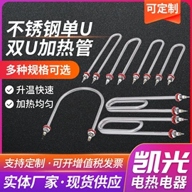 热电偶;电热/发热管;温度传感器