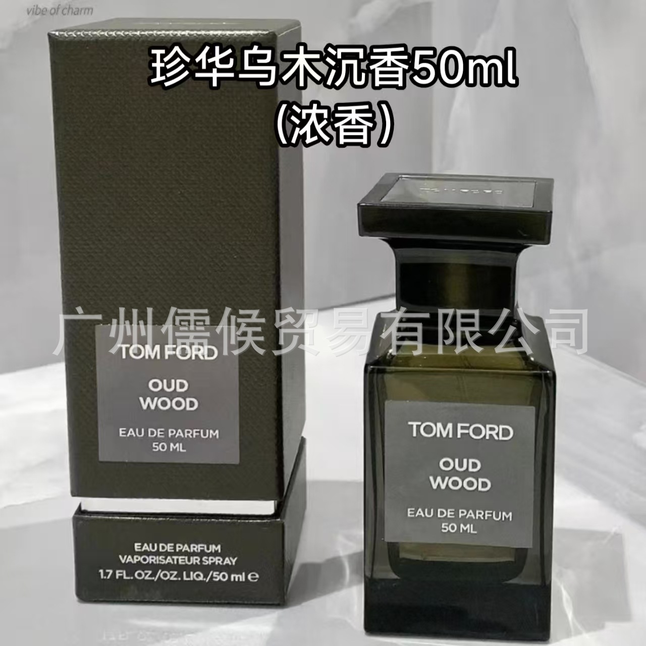 Zhenhua Oud Agarwood 50ml (strong fragrance)