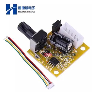 BLDCֱ�������oˢ늙C������ Ӳ�P늙C�{�����{���_�P5V12V�Ӱ�
