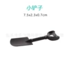 Shovel