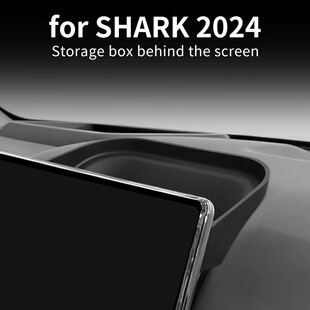 Suitable for 24 Byd Shark Silicone Screen Rear Storage Box Storage Decorative Box Storage Box Accessories