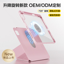 �羳ƻ��ipad�����Ǵ����бʲ�y��12.9�����ƽ����ipad9������