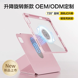 iPad保护套;iPhone保护套;卡包卡套