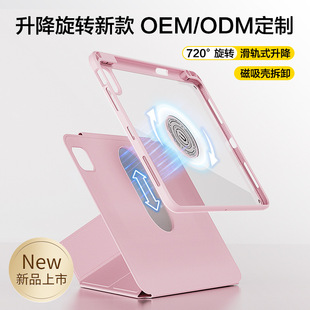 Cross-Border Apple iPad Protective Case with Magnetic Suction and Pen Slot, Y-Fold 12.9inch Magnetic Tablet Case, Ipad9 Protective Case