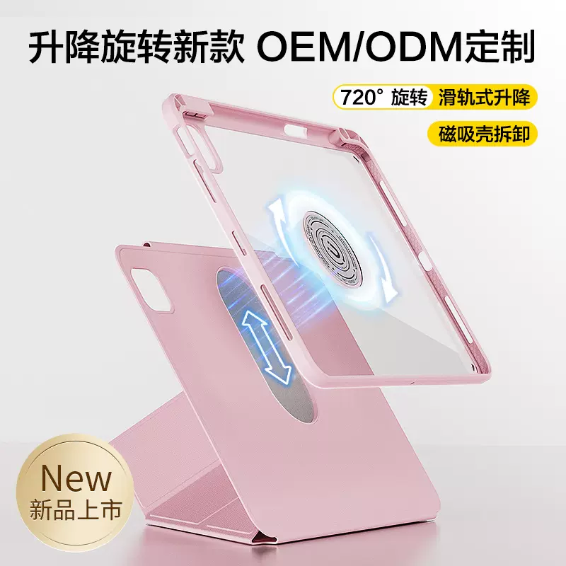 跨境苹果ipad保护壳磁吸有笔槽y折12.9寸磁吸平板套ipad9保护壳
