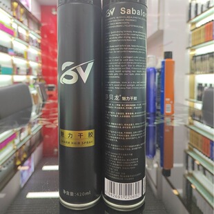 ɯؐ��SV�¸����������z���F���¶��Ͱl�z 420ML