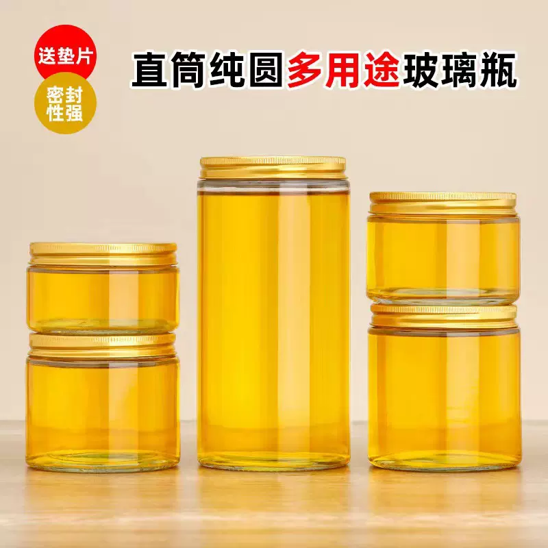 直筒蜂蜜瓶透明玻璃瓶多功能铝盖储物罐加厚果酱分装瓶空瓶子现货