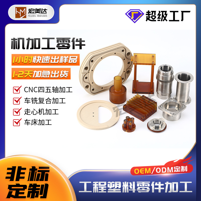 PI加工顶针 铝合金不锈钢cnc加工 数控车床机加工车铣复合加工