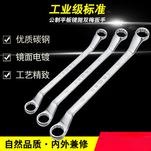 Multifunctional fast double-head dual-purpose ring wrench hardware repair tool