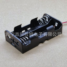 21700串联电池盒双节2节两节加长装保护板 带导线