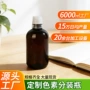 螺旋液体500mlpet塑料农药瓶
