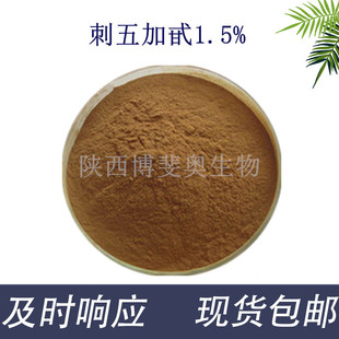 �����߰1.5%HPLC �������ȡ�ﲩ쳊W����Ʒԭ������r��