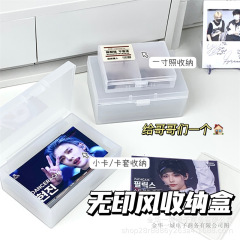 無印金フロスト収納ケース1インチ照明星カードケース周辺透明名刺ケース文房具ケース