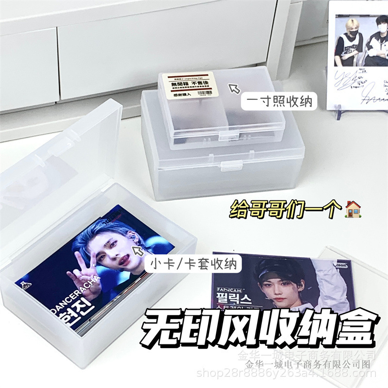 無印金フロスト収納ケース1インチ照明星カードケース周辺透明名刺ケース文房具ケース|undefined
