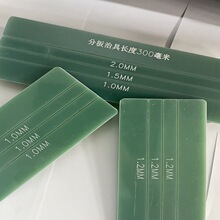 PCB�ְ�߅ �ξ߲��L300���׿ɷְ���0.8��2.5 PCB�X�Ͻ�ְ���