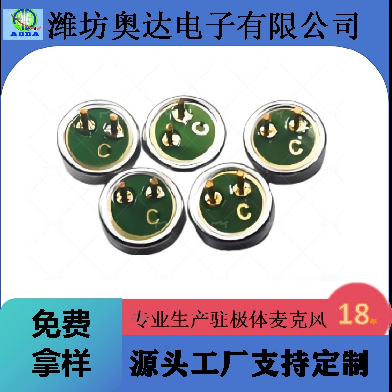 Микрофонная капсула 4015, 4 мм, электретный микрофон, всенаправленный микрофон, штыревой микрофон