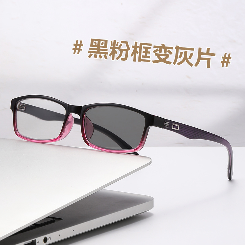 Gafas de lectura con sensor de luz multifocal que cambian de color, gafas de lectura con marco cuadrado pequeño de doble uso transfronterizo de moda, gafas de lectura ultraligeras a prueba de luz azul
