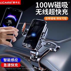 ワイヤレス車載スマホホルダー 2025年新型 マグネット式超急速充電器 車載エアコン吹き出し口/ダッシュボード吸盤
