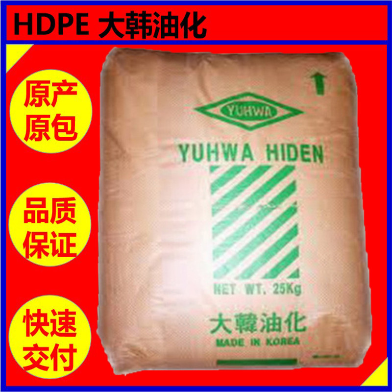 HDPE大韩油化F600化薄膜级高刚性挤出级【高耐刺穿HDPE】