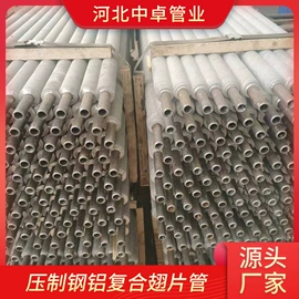 传热设备配件;换热器;其他传热设备