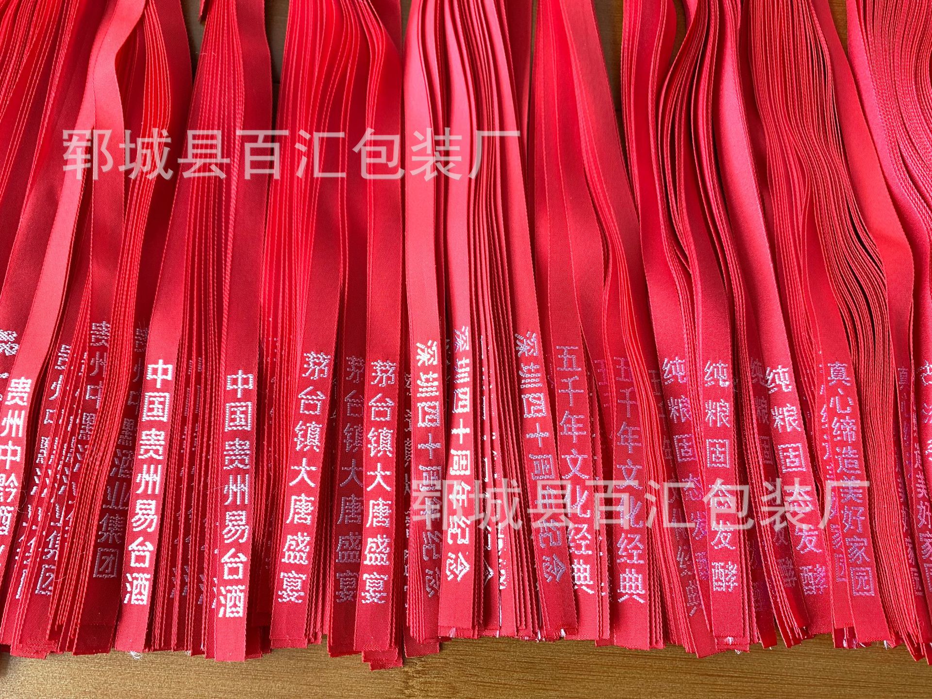 微信图片_20240821111839