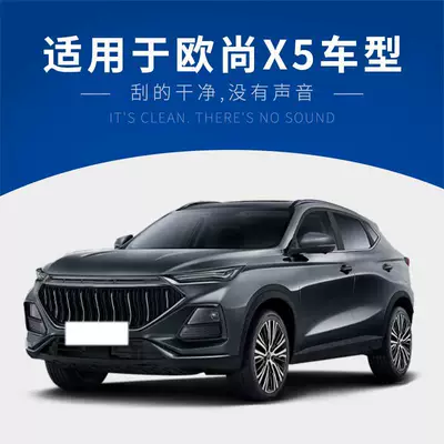 Rear Wiper Blade Rubber Strip, Wiper
