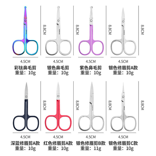 Beautician Scissors Round Tip Sharp Tip Scissors Stainless Steel Eyebrow Scissors Nose Hair Scissors Multi-purpose Beauty Tool Safety Small Scissors