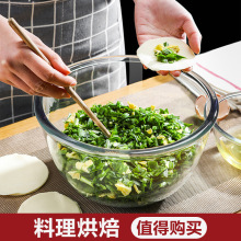 ✅RP4T批发钢化玻璃盆大号和面盆打蛋盆蛋糕烘焙碗家用沙拉碗料理