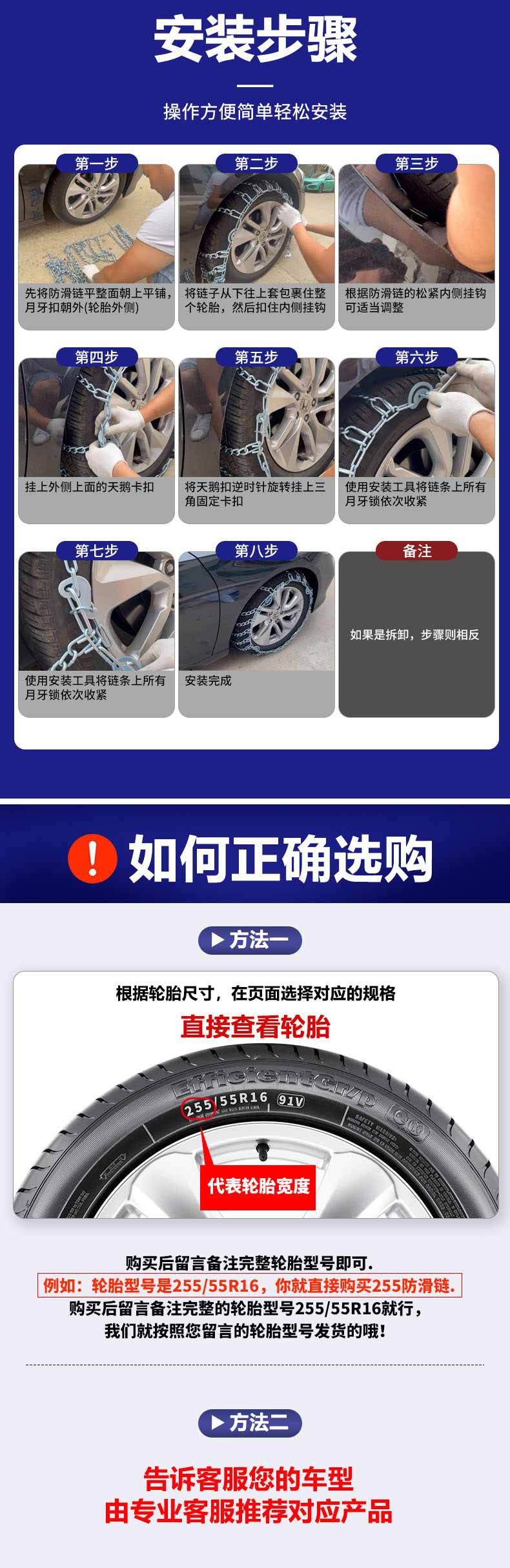 Factory Direct Sales 11 Series Encrypted Car Anti-Skid Chains for Cars, Ice-Breaking Cars, Suv Anti-Skid Chains, Drop Shipping