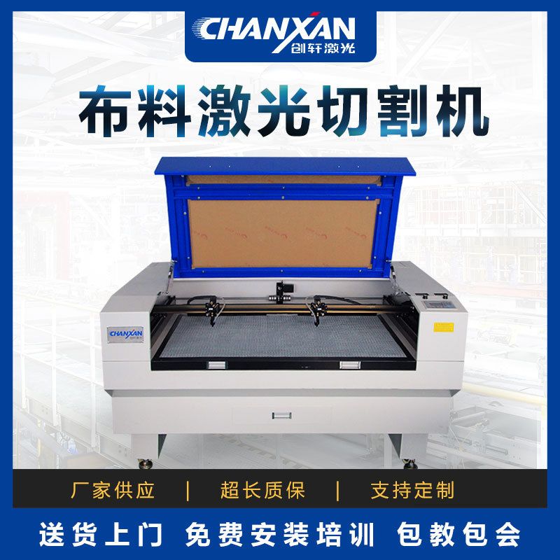 无纺布激光切割机 阻燃布皮革激光下料机 尼龙布料激光裁剪机