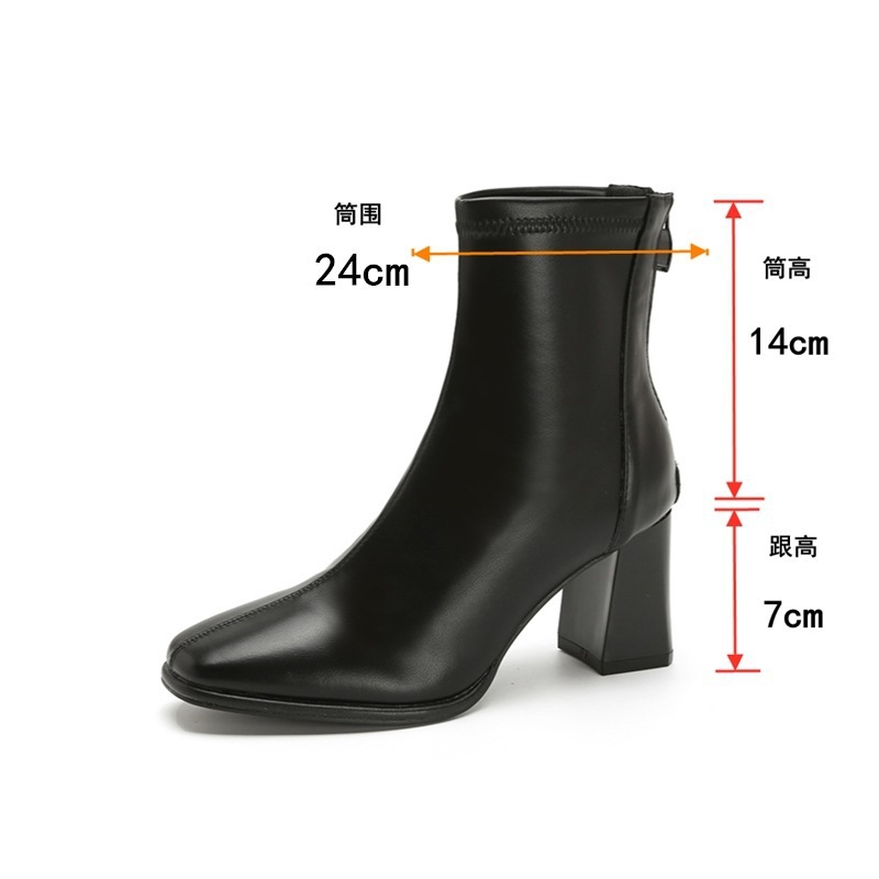 블랙 7cm (싱글 안감)