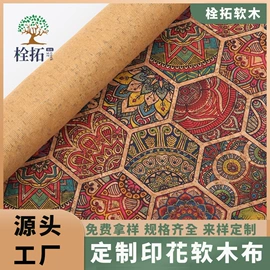 餐垫、杯垫;其他木质材料;造景/装饰