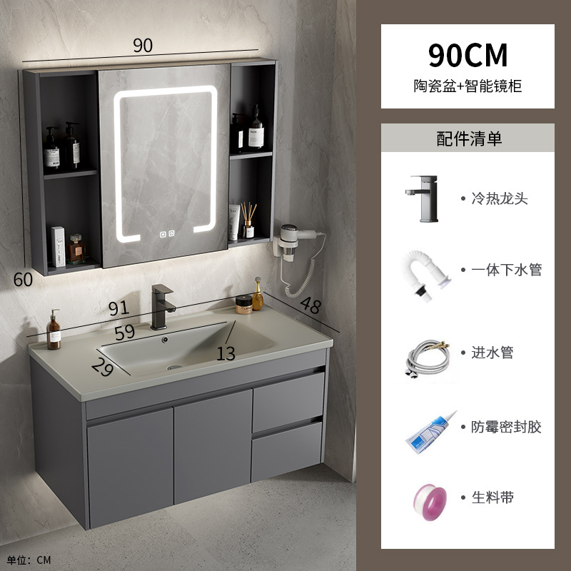 gabinete de baño de aluminio espacio simple cerámica integral lavabo espejo inteligente lavabo