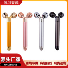 热销款面部黄金棒3d滚轮按摩棒 v脸按摩棒提拉导入按摩美容棒批发