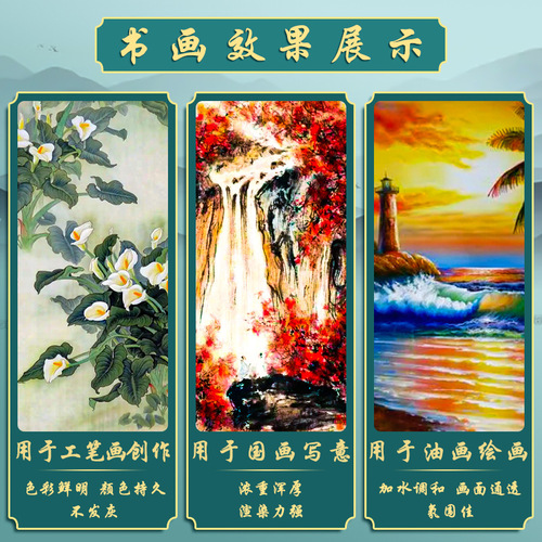 Canned Chinese painting paint large capacity 12 colors 36 colors beginners' brush primary school students children's large bottle material adult