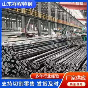 �S��45#�o�p䓹�42Crmo�Ͻ�䓹�35Crmo䓹� ֧���и����N