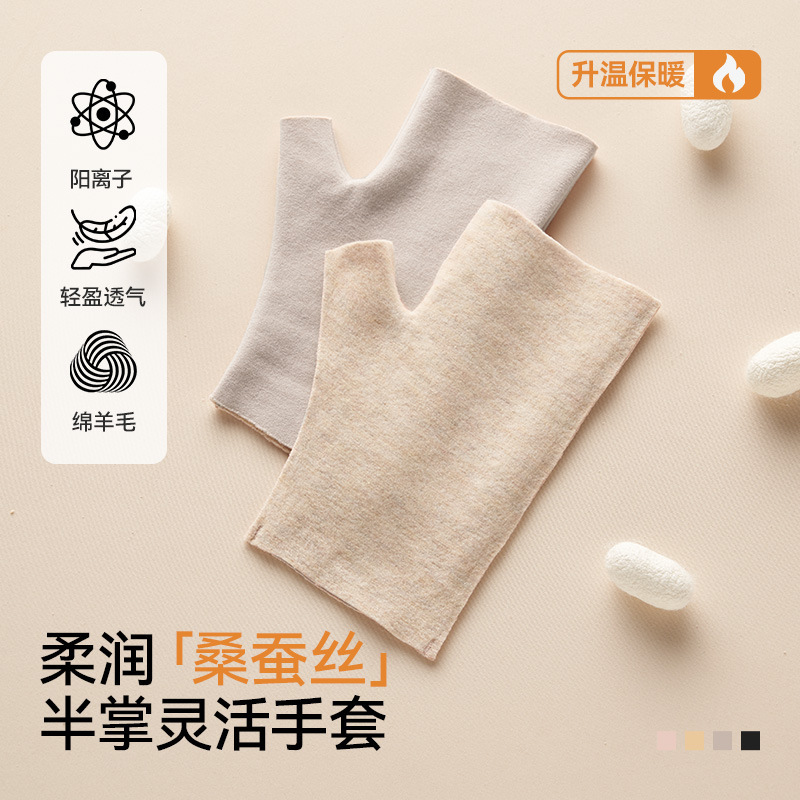 Silk Wool Warm Hand Sleeves Autumn and Winter Short Fingerless Wrist Guards to Protect Against Cold Women's Office Typing Fleece-Lined Half-Finger Gloves