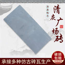 清灰光面烧结广场砖长方形仿古青砖园林建筑砌墙砖六面光烧结砖