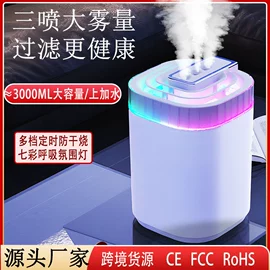 电子灭蚊器;干衣机;加湿器