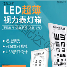 ҕ���yԇ���׼ledҕ�����������׃��@�w�z5��2.5��ͯҕ���yԇ