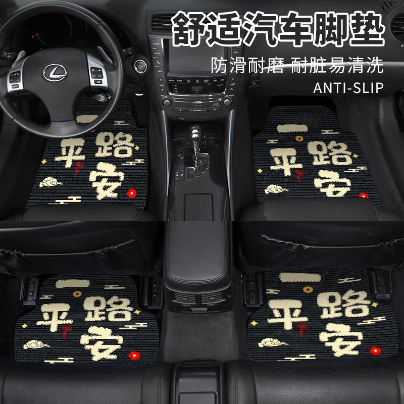 Car Floor Mats Are Water-Absorbent and Stain-Resistant, a Complete Set of Mats, Universal and Easy to Clean, Diatom Mud Floor Mats, Single Piece Removable Car Mats