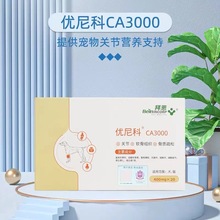 拜恩莱恩舒WD300宠舒灵CD3000优尼科CA3000萨维林MR300。拜恩全系