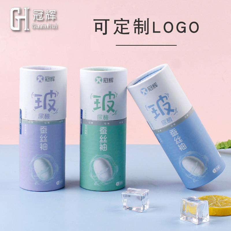 Guanhui Sun Protection Ice Sleeves, UV Protection Arm Sleeves for Men and Women, Solid Color Ice Silk Sleeves, Logo Souvenir, Thin Sunshade
