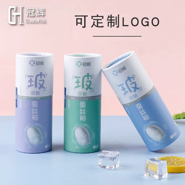 Guanhui Sun Protection Ice Sleeves, UV Protection Arm Sleeves for Men and Women, Solid Color Ice Silk Sleeves, Logo Souvenir, Thin Sunshade