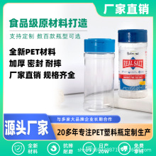 pet���Ϲޑ��������Ȼ�{��ƿ������ƿ�ӈA�μ����{ζƷ���b����