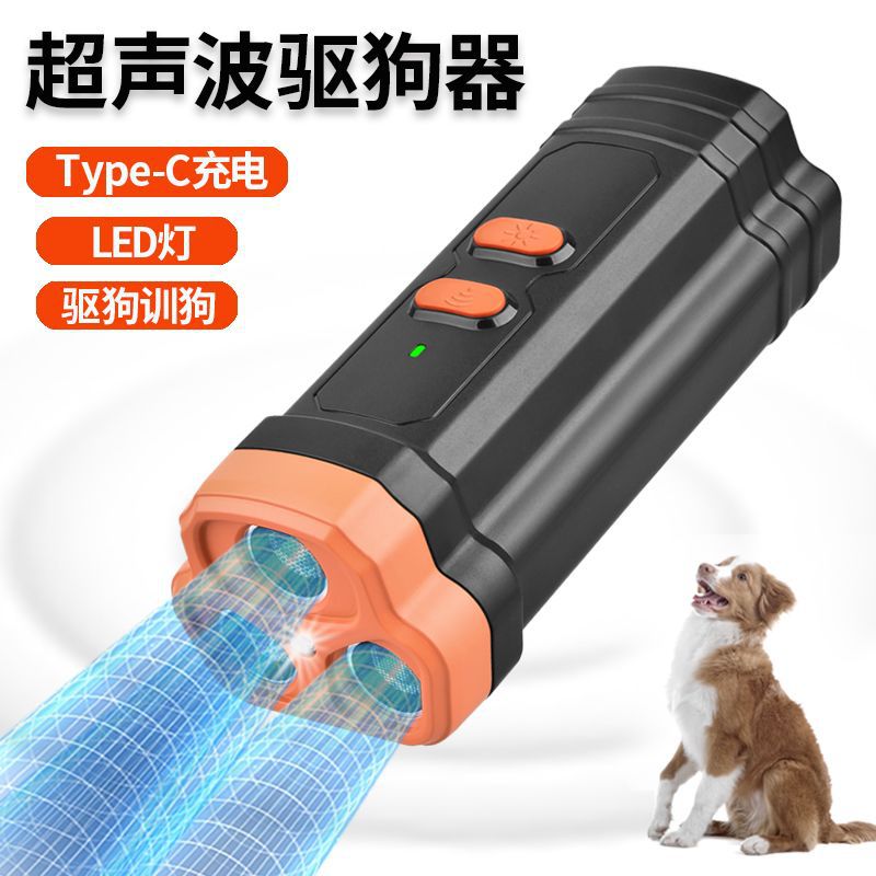 Dispositivo de conducción de perros ultrasónicos, artefacto de entrenamiento de perros, modelo privado, Amazon, dispositivo de parada de ladrido portátil, conductor de perros transfronterizos al aire libre
