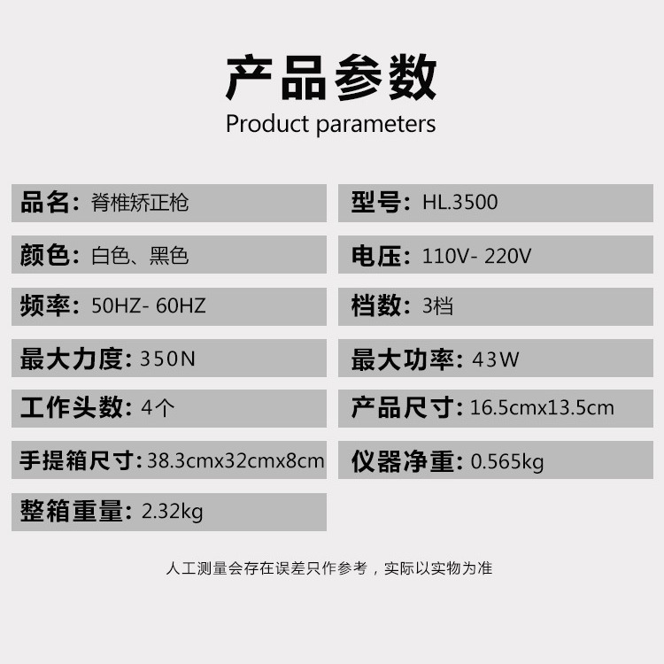 CTLNHA Katier HL-3500 スマートボーンマッサージャー家電マッサージャーガンアクティベーター 3 スピード|undefined