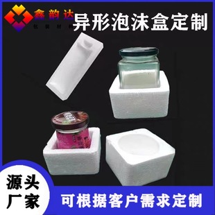 Foshan white foam large plate production and processing mold-free special-shaped foam inner care styrofoam eps foam sheet